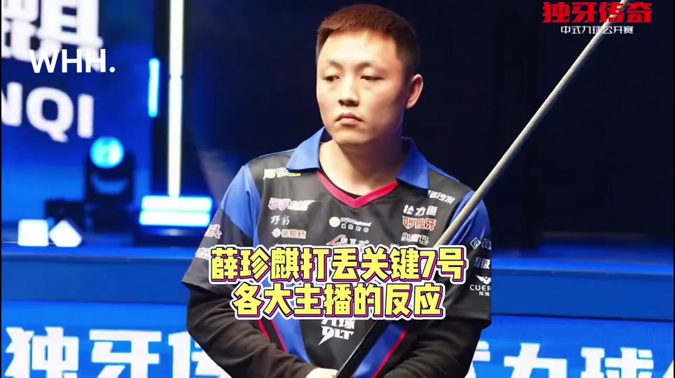 曝因中超限薪政策 泰達或將放棄外援巴斯蒂安斯.