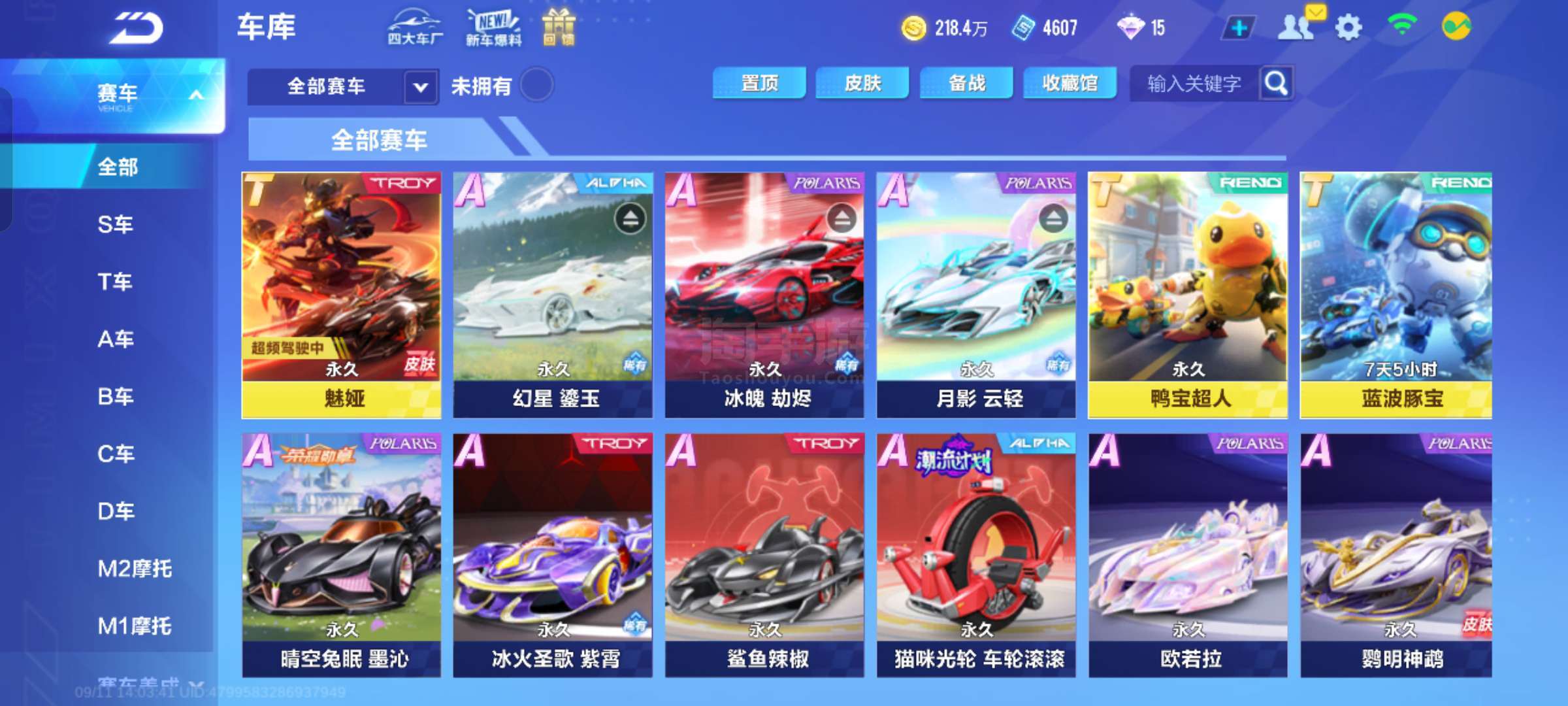 预期效果 预期效果