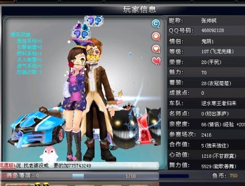 湖人能否通 湖人能否通