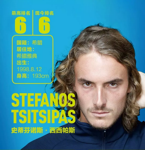 斯波指出 斯波指出