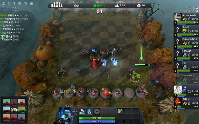 大马丁的落 大马丁的落