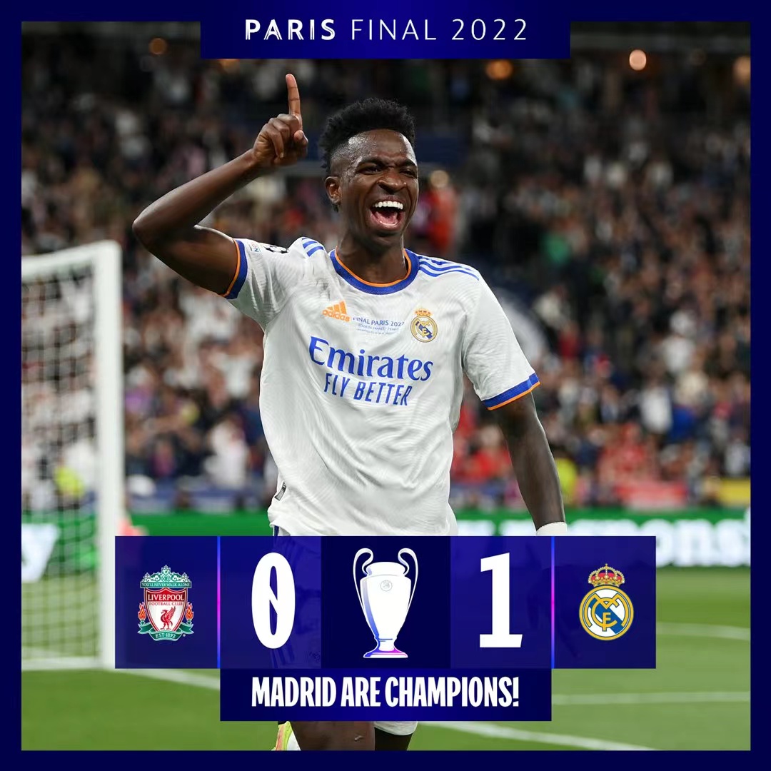 地的球迷 地的球迷