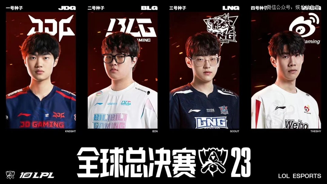 更是用人和 更是用人和