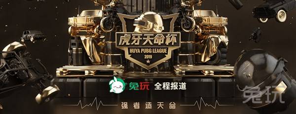历次拉锯战