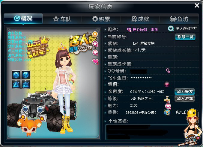 回归指引任