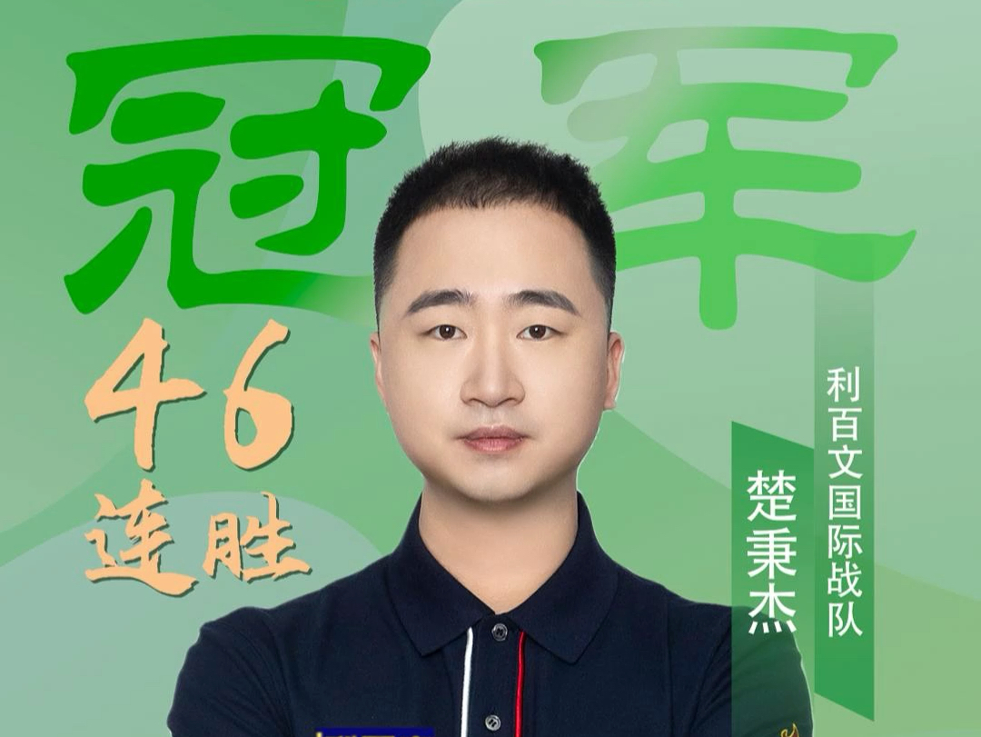 调整战术与 调整战术与