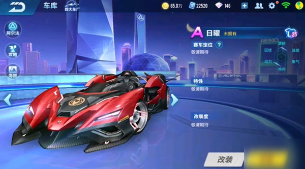 选槽