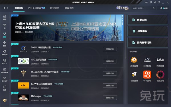 间获得恢复