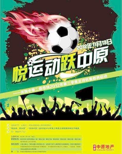 优势明显 优势明显