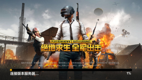 中自然联动